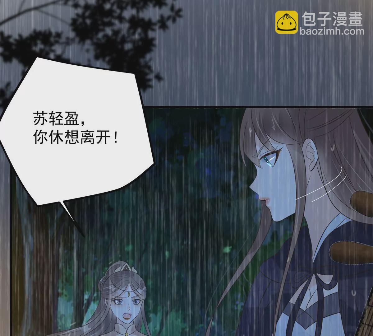 第149话 谁都别想走！(1/2)-第152话