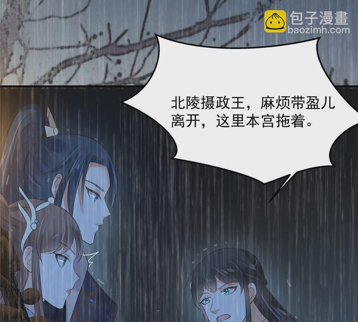 第149话 谁都别想走！(1/2)-第152话