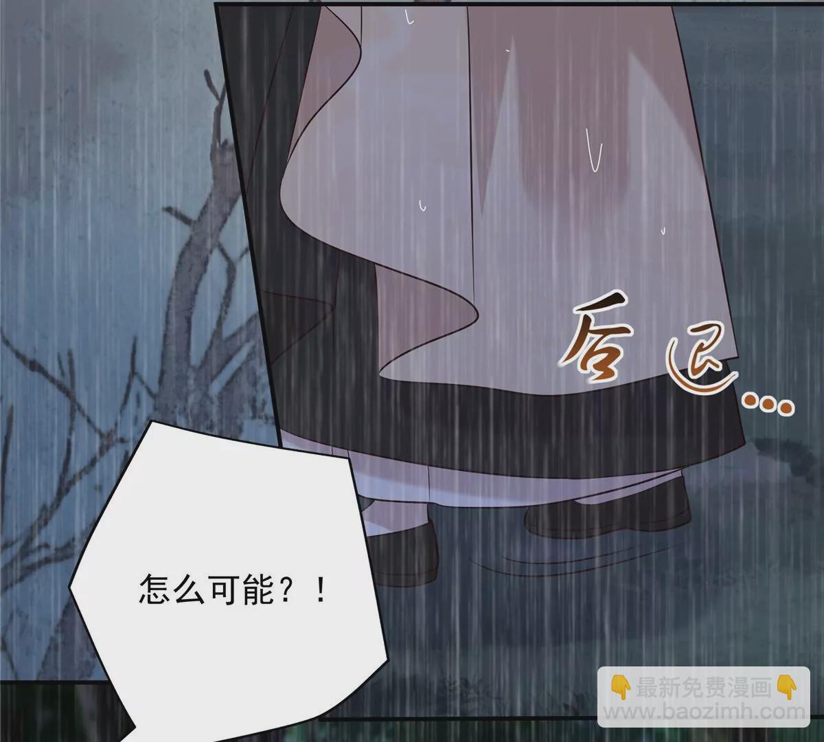 第149话 谁都别想走！(1/2)-第152话
