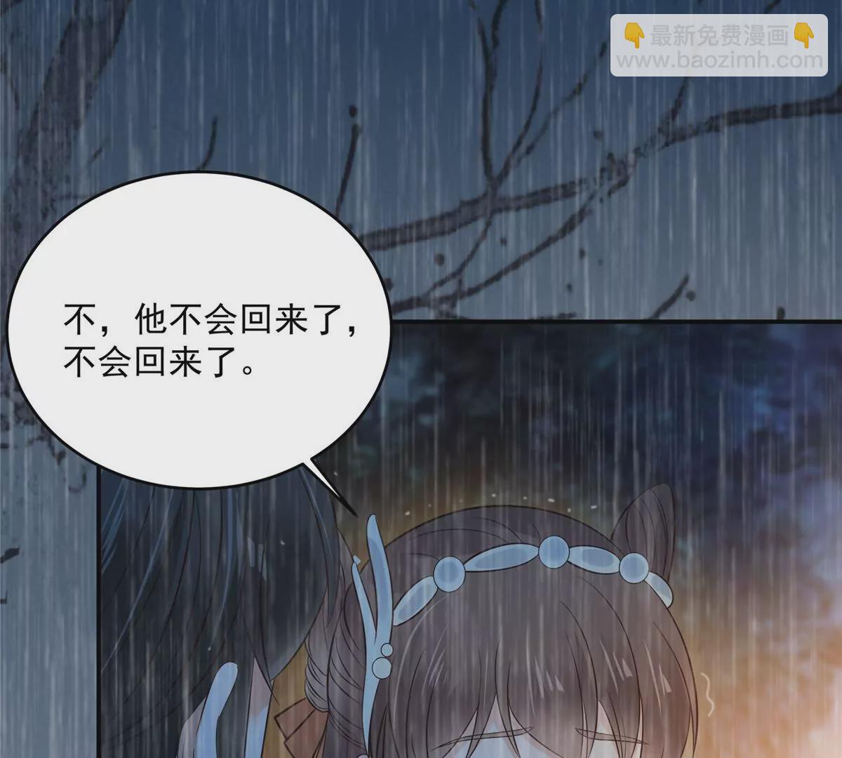 第151话 你哪都比不上她(1/2)-第154话