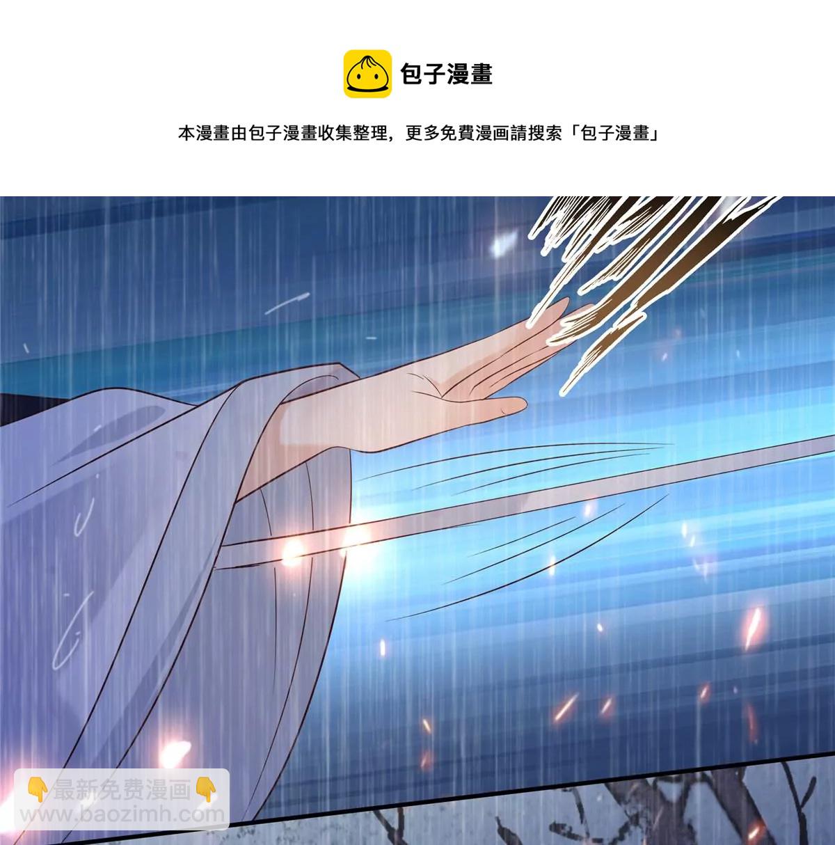 第151话 你哪都比不上她(1/2)-第154话