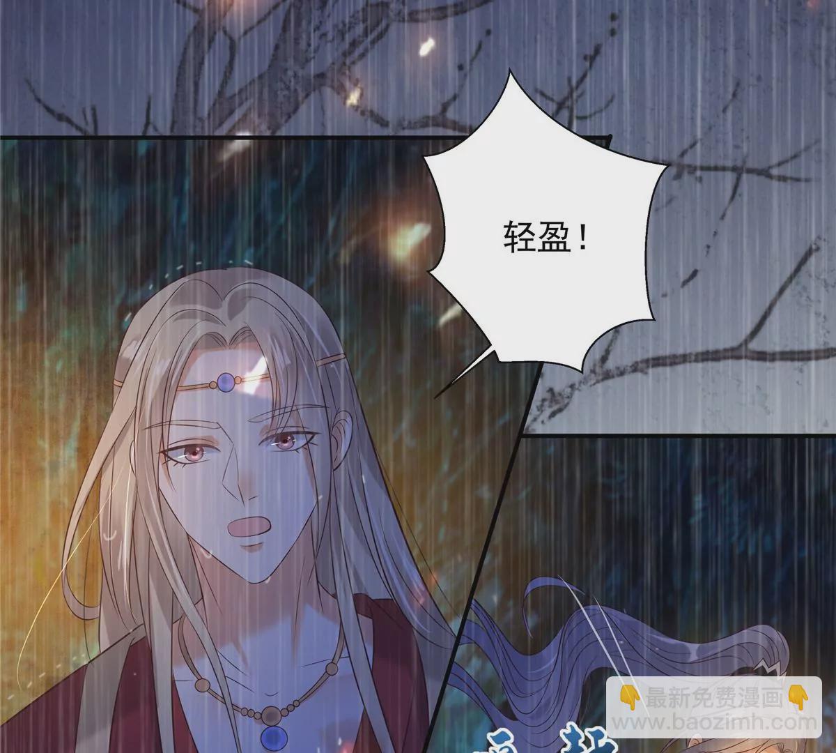 第151话 你哪都比不上她(1/2)-第154话
