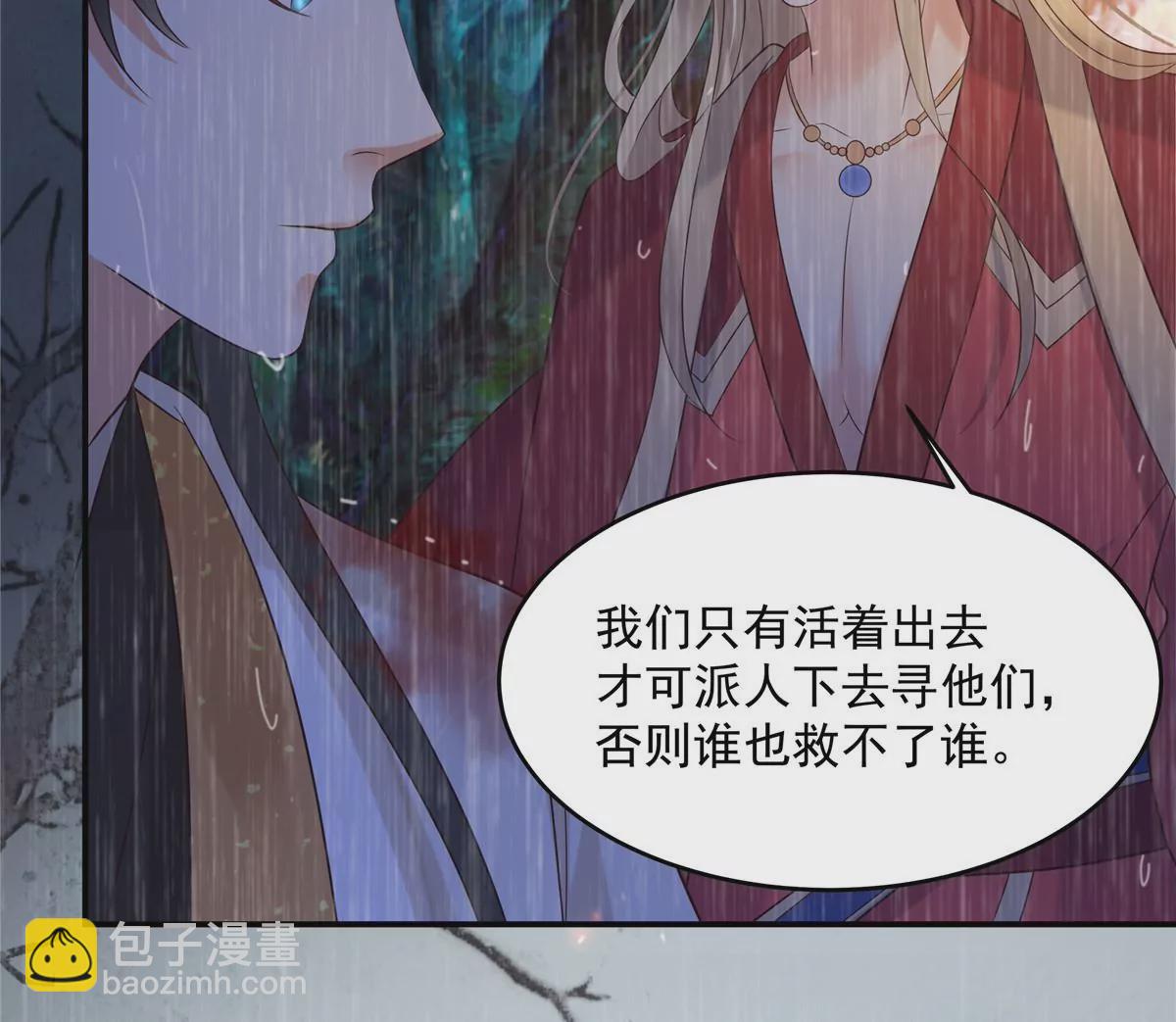 第151话 你哪都比不上她(1/2)-第154话