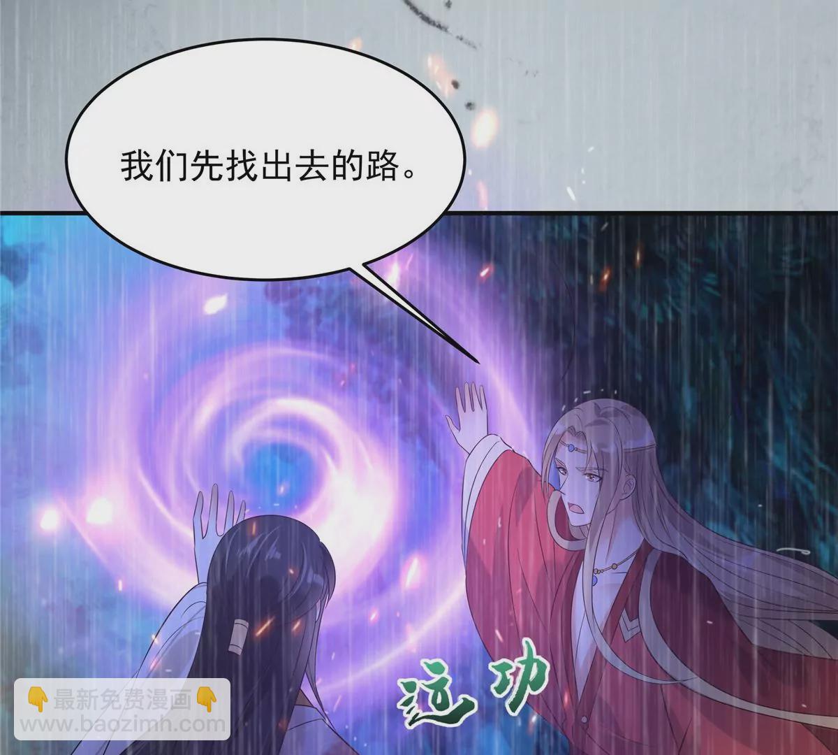 第151话 你哪都比不上她(1/2)-第154话