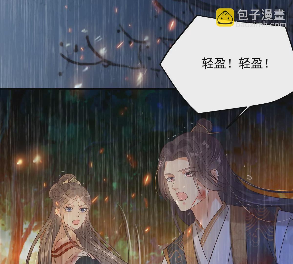 第151话 你哪都比不上她(1/2)-第154话