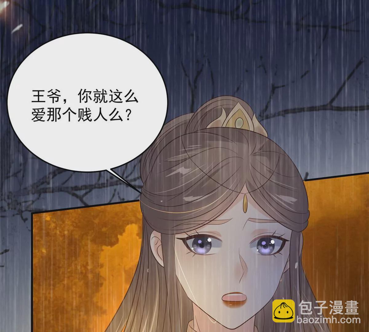 第151话 你哪都比不上她(1/2)-第154话