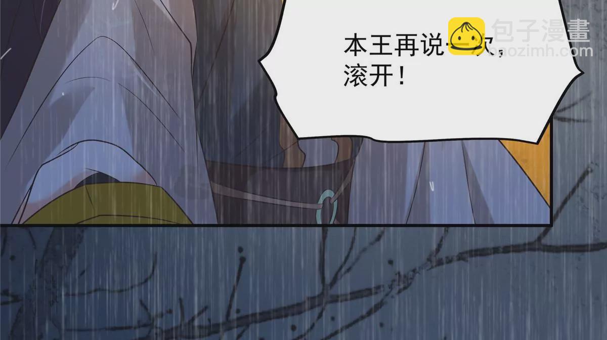 第151话 你哪都比不上她(1/2)-第154话