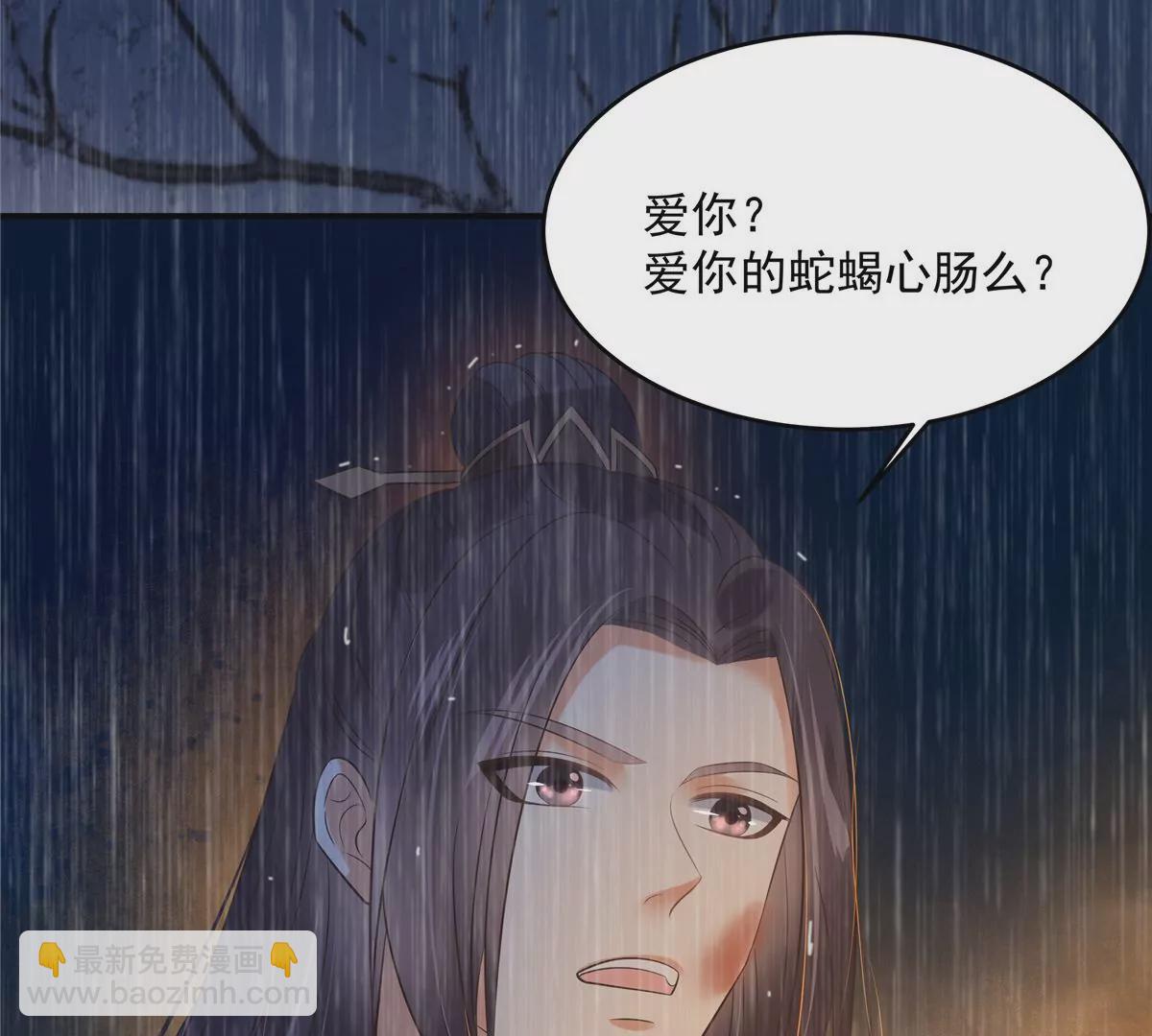第151话 你哪都比不上她(1/2)-第154话