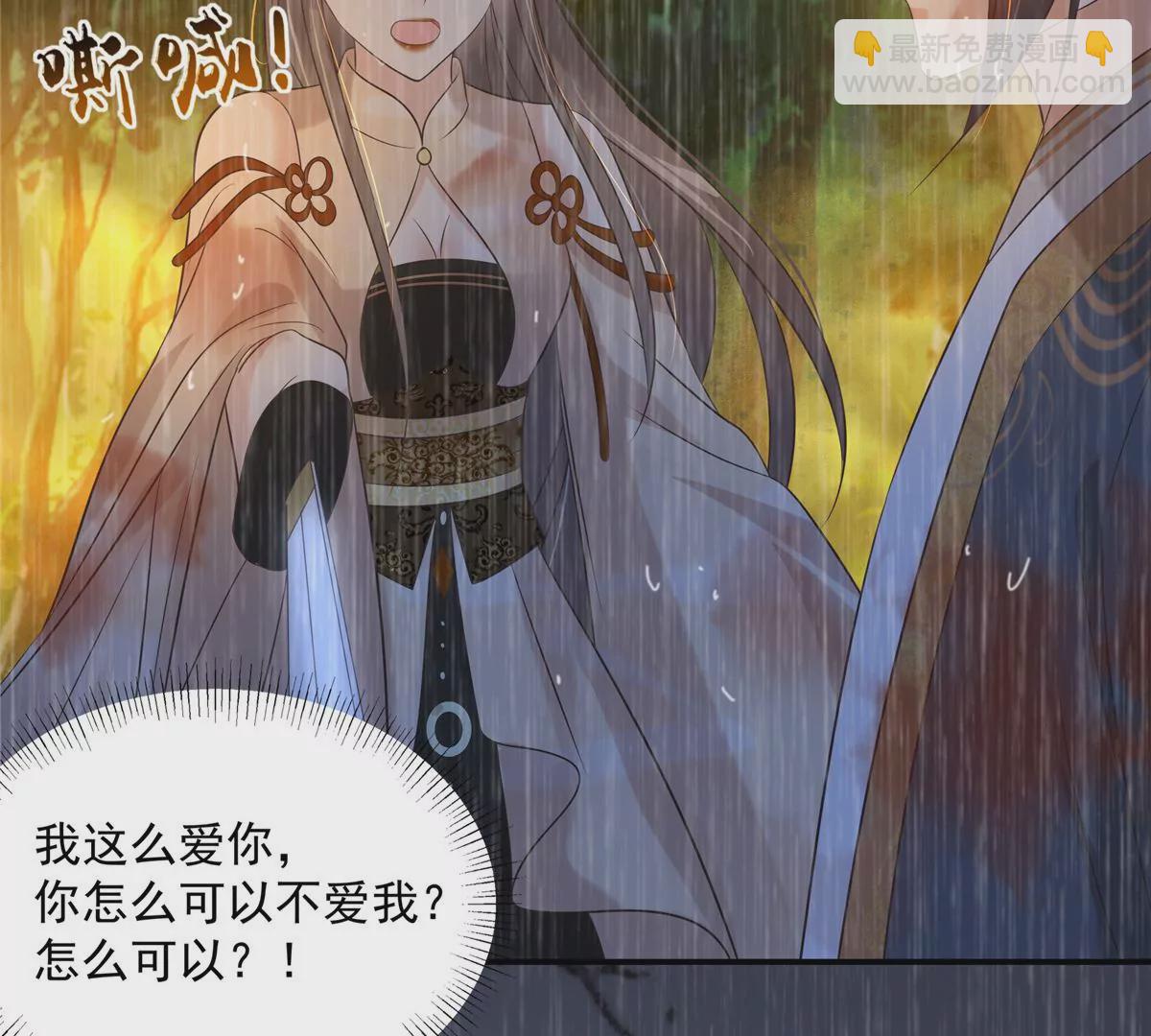 第151话 你哪都比不上她(1/2)-第154话