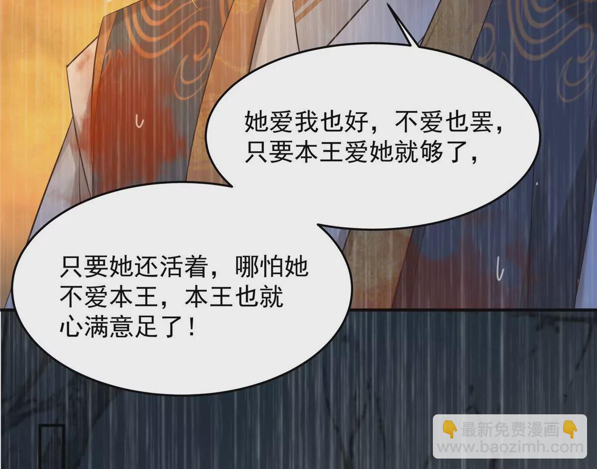 第151话 你哪都比不上她(1/2)-第154话