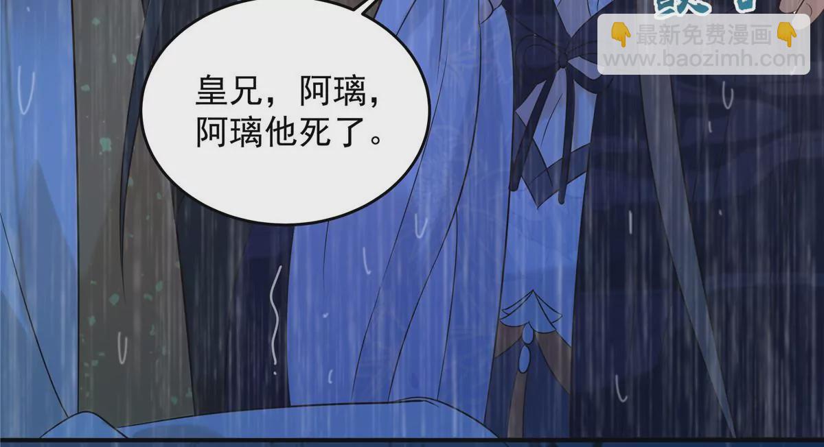 第151话 你哪都比不上她(1/2)-第154话