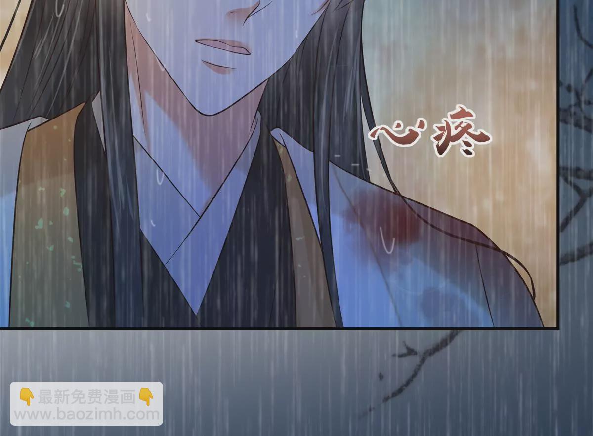 第151话 你哪都比不上她(1/2)-第154话