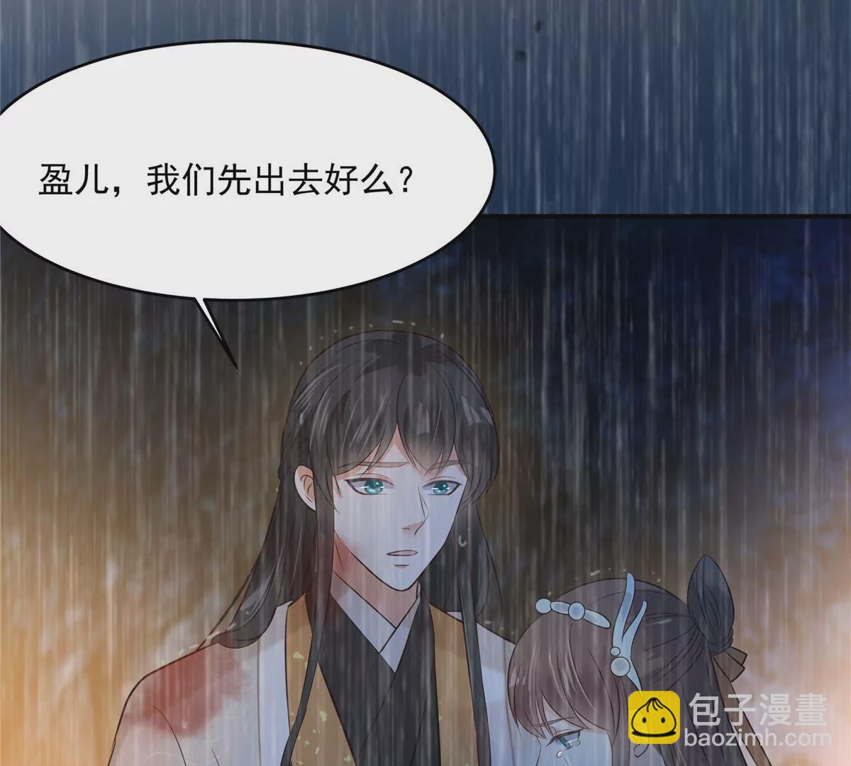 第151话 你哪都比不上她(1/2)-第154话