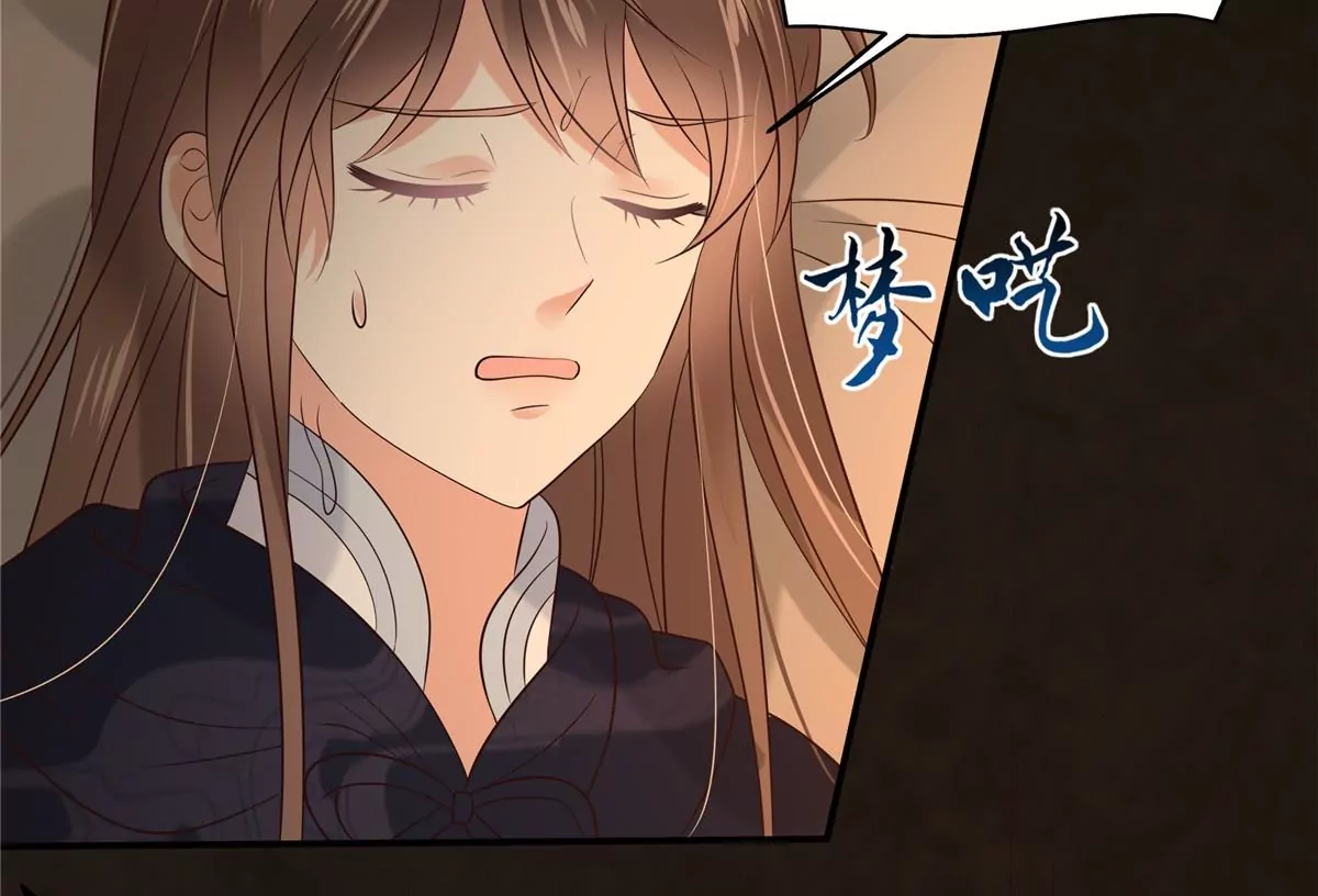 第153话 君漓夜，你在哪？-第156话