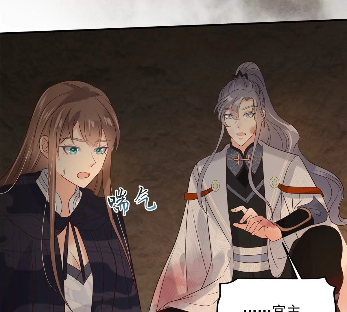 第153话 君漓夜，你在哪？-第156话