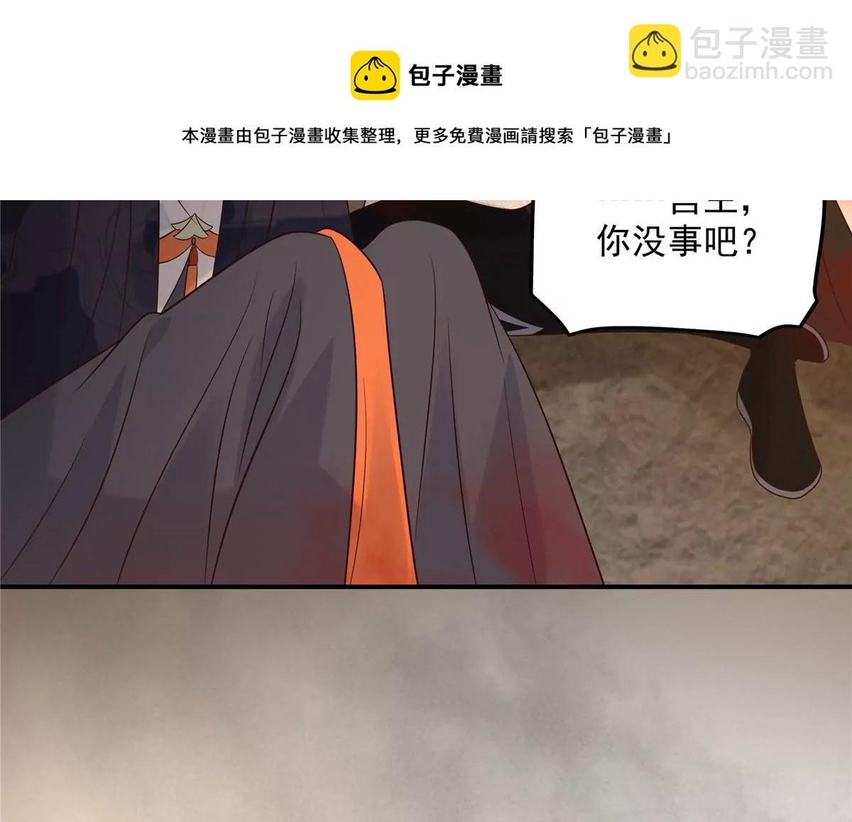 第153话 君漓夜，你在哪？-第156话