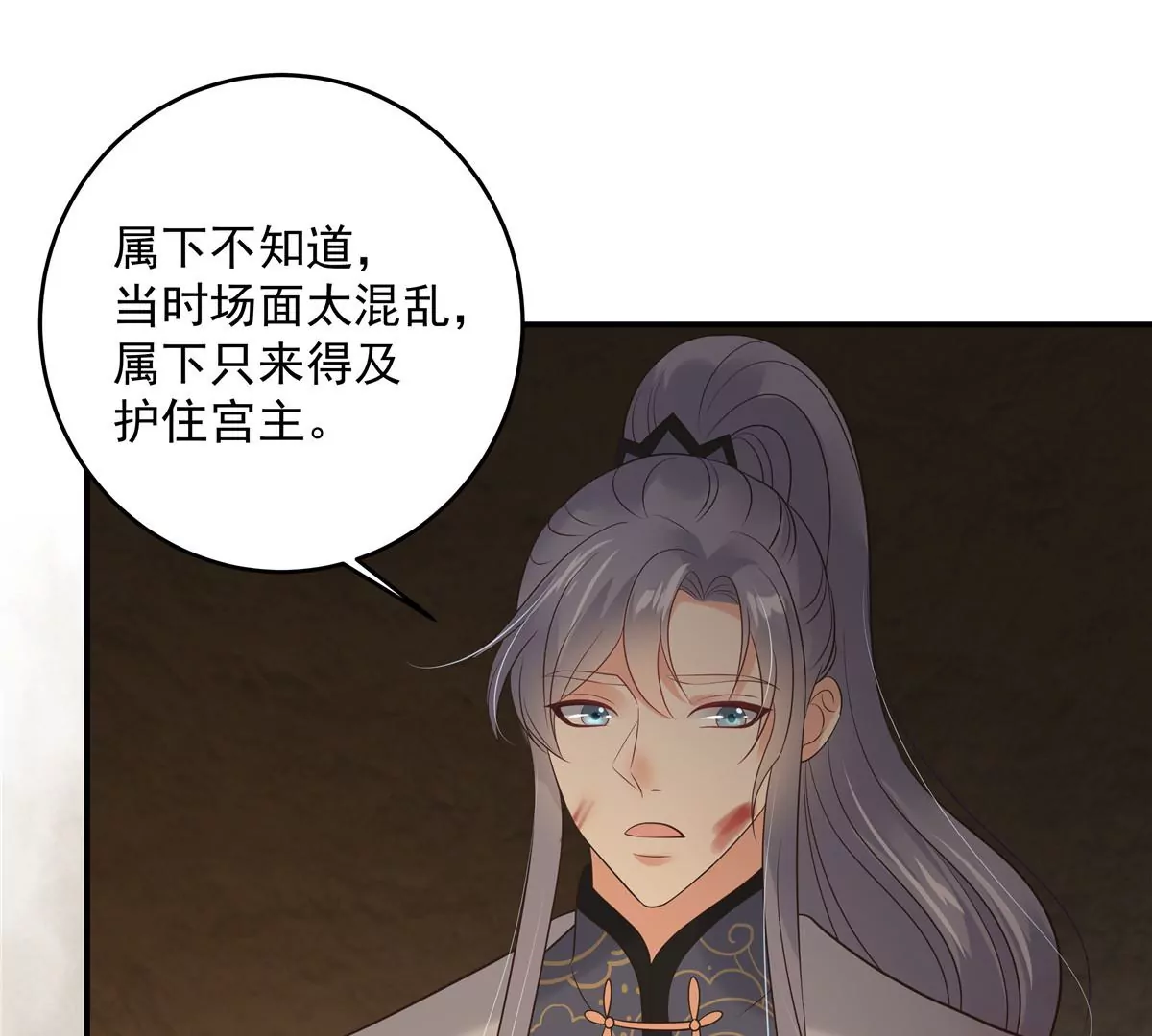 第153话 君漓夜，你在哪？-第156话