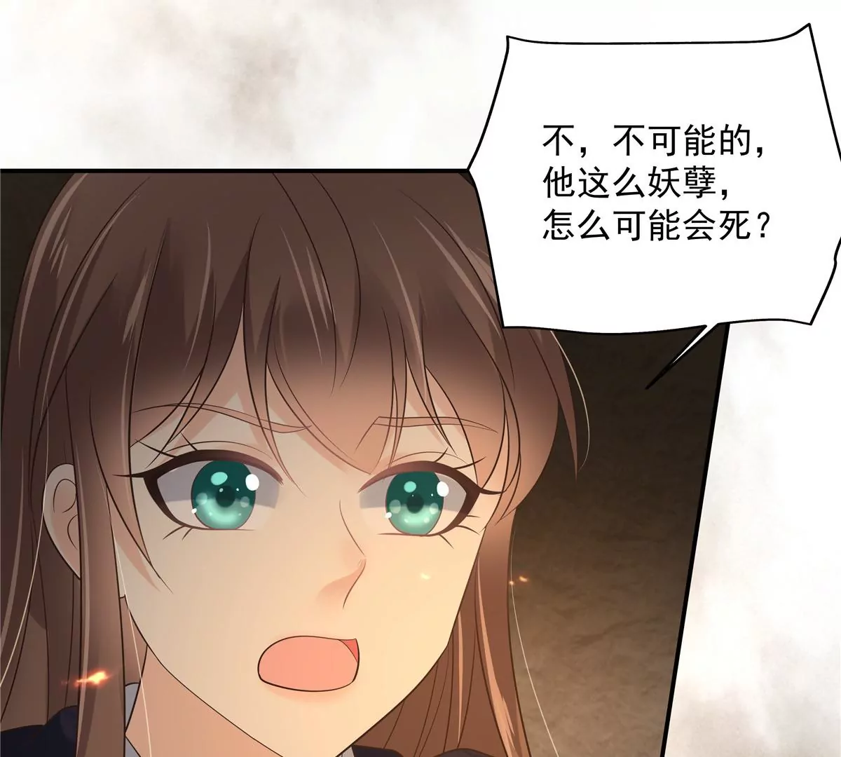 第153话 君漓夜，你在哪？-第156话