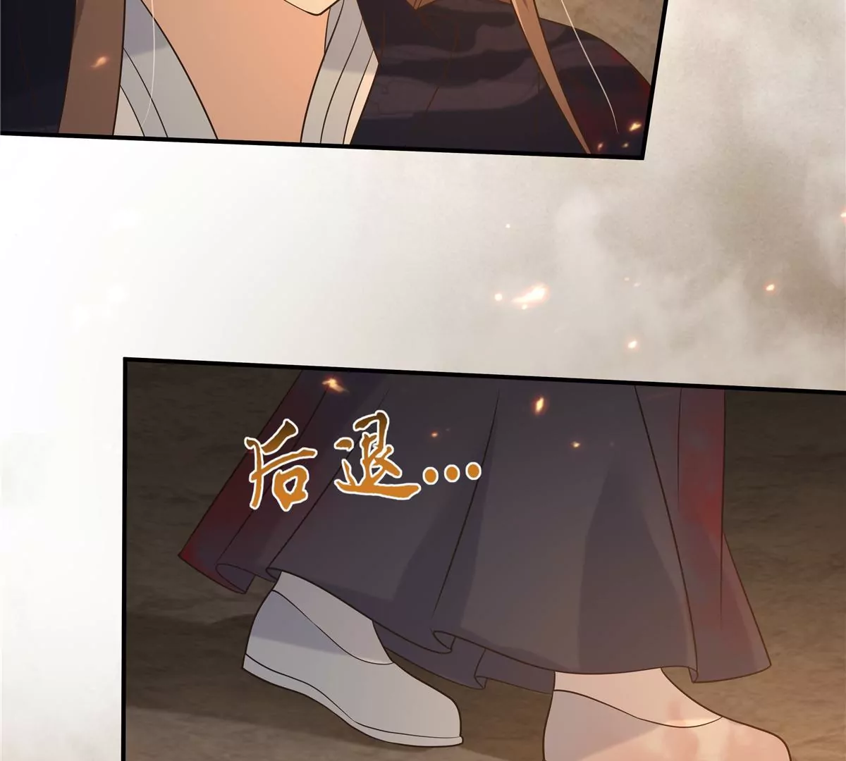 第153话 君漓夜，你在哪？-第156话