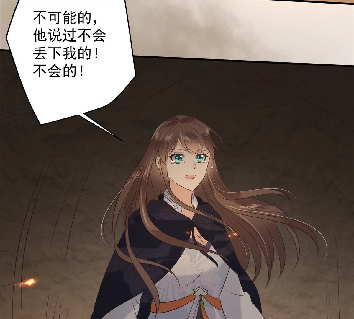 第153话 君漓夜，你在哪？-第156话