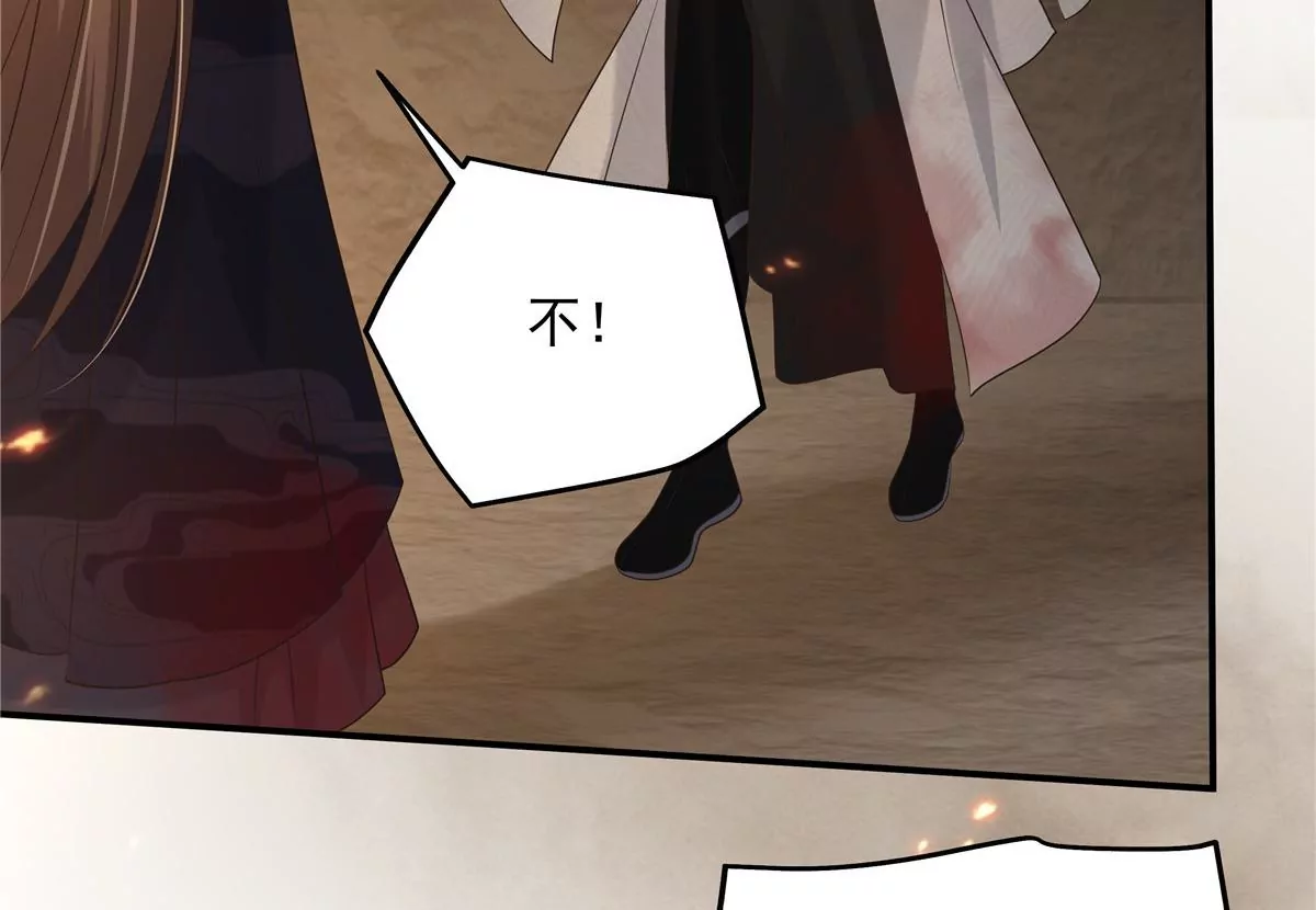 第153话 君漓夜，你在哪？-第156话