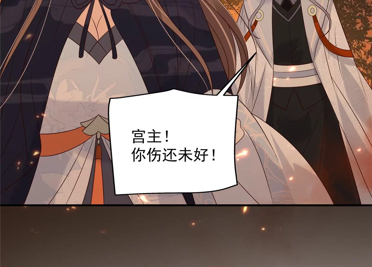 第153话 君漓夜，你在哪？-第156话