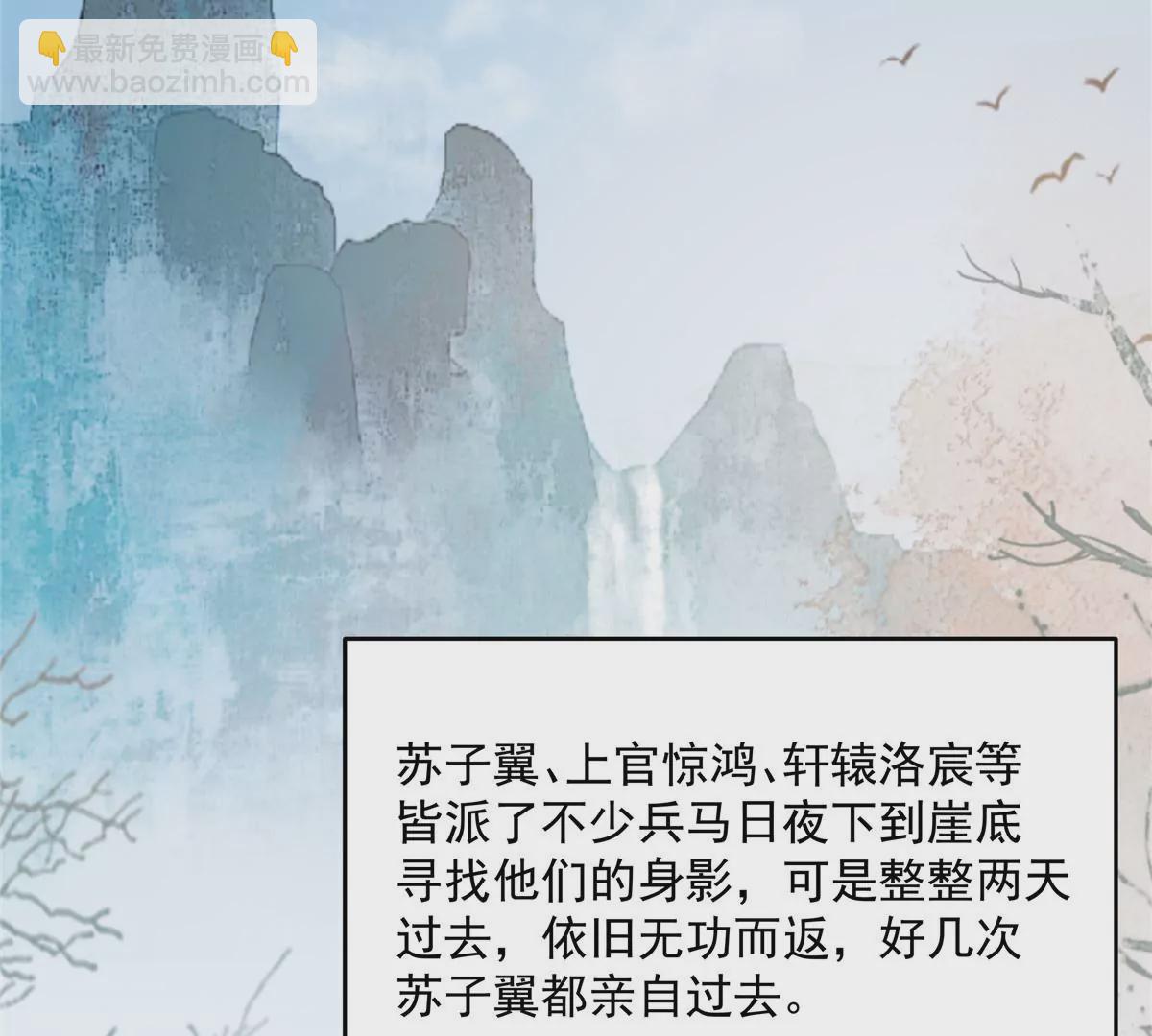 第153话 君漓夜，你在哪？-第156话