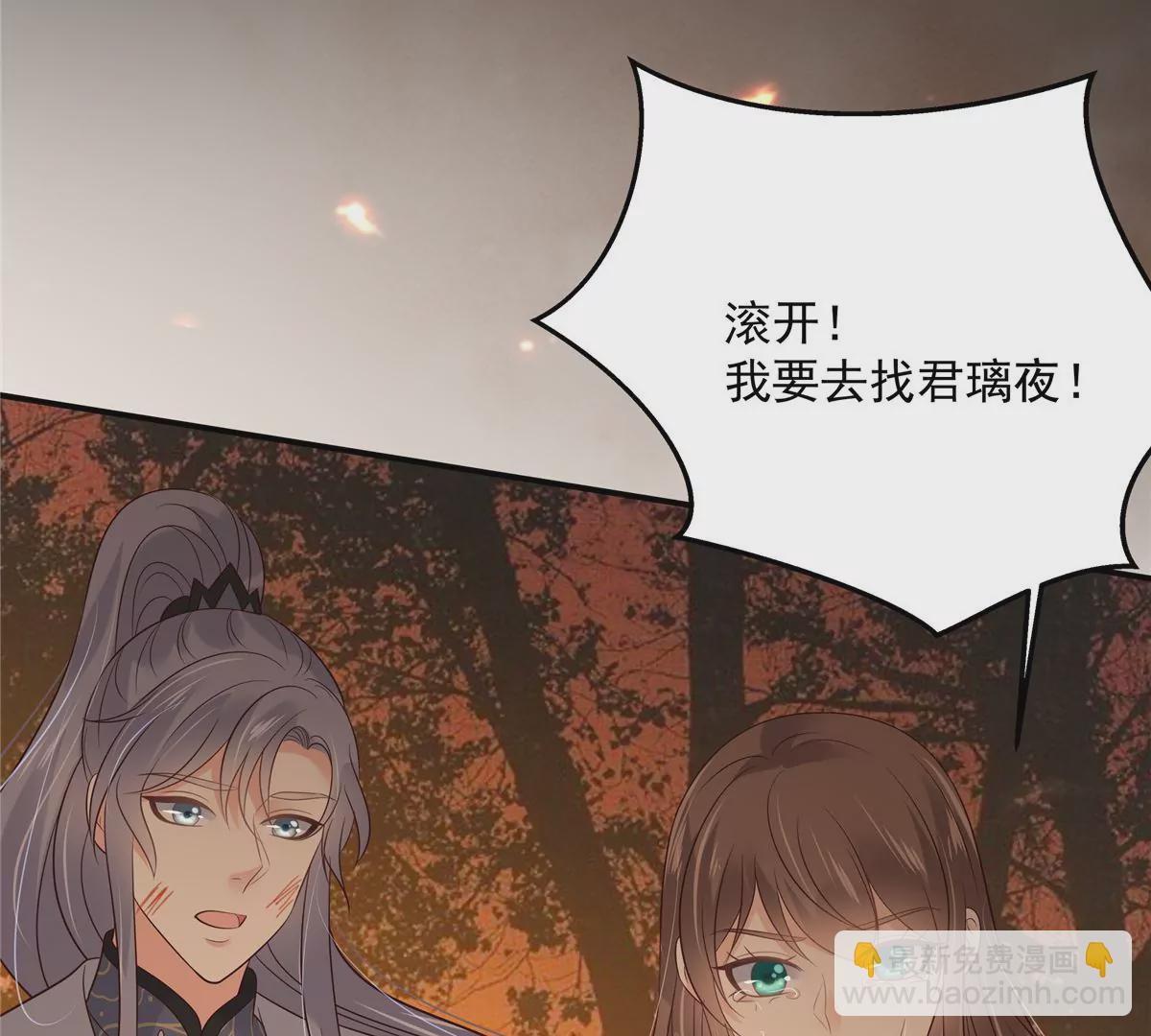 第153话 君漓夜，你在哪？-第156话