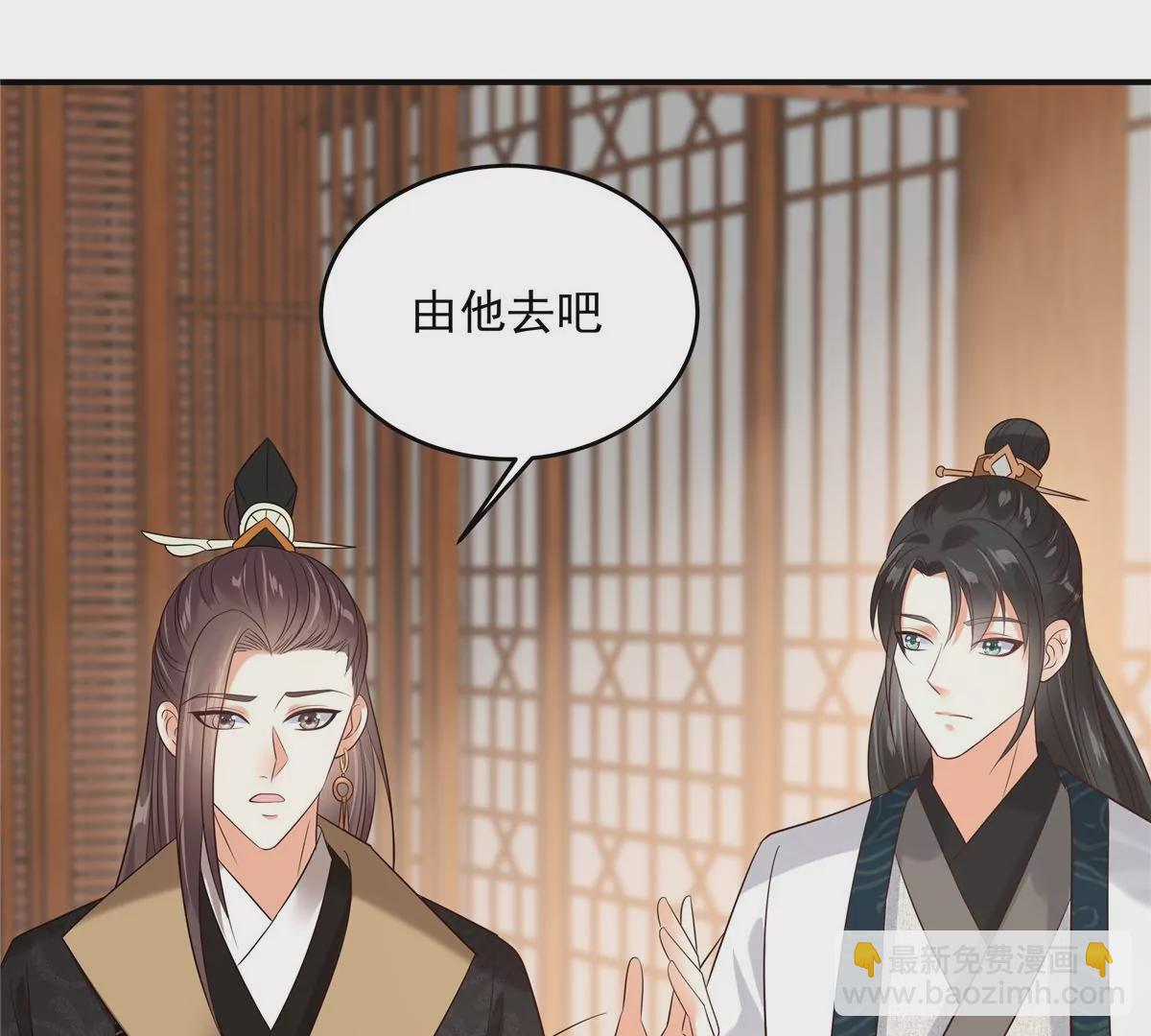 第153话 君漓夜，你在哪？-第156话