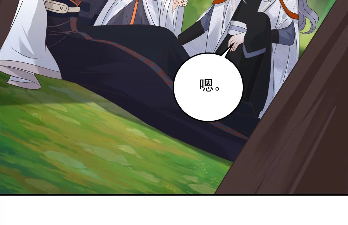 第155话 君璃夜失忆了(1/2)-第158话