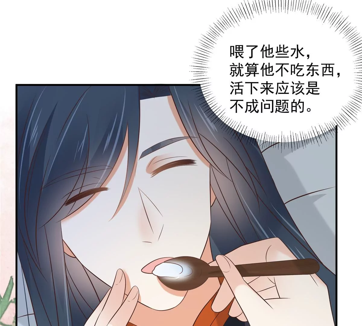 第155话 君璃夜失忆了(1/2)-第158话