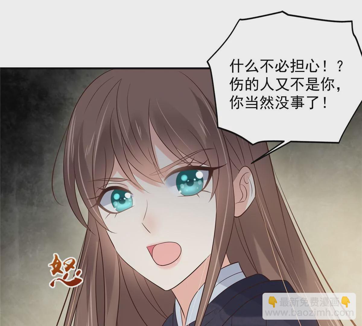 第155话 君璃夜失忆了(1/2)-第158话