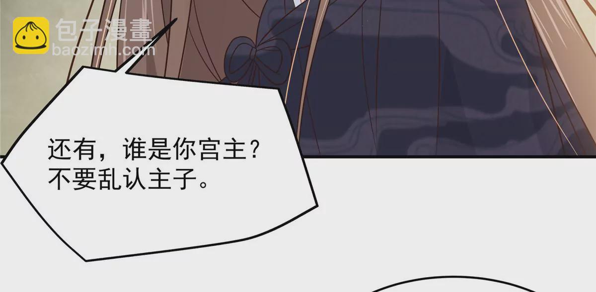 第155话 君璃夜失忆了(1/2)-第158话