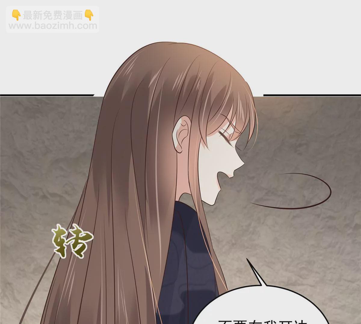 第155话 君璃夜失忆了(1/2)-第158话