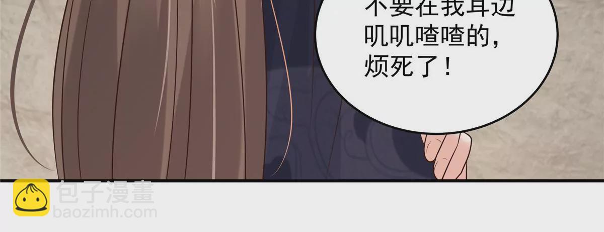 第155话 君璃夜失忆了(1/2)-第158话