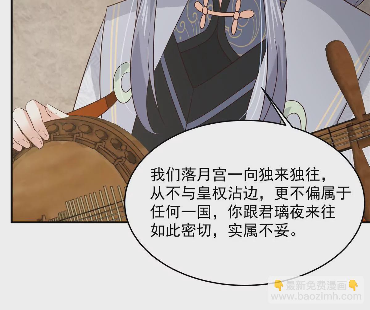 第155话 君璃夜失忆了(1/2)-第158话