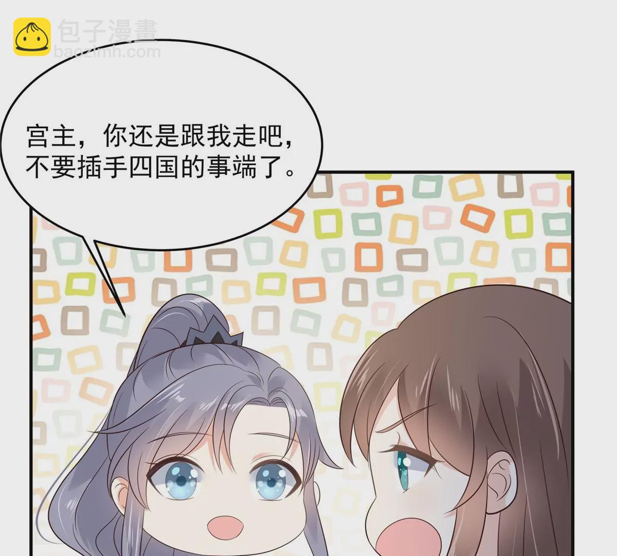第155话 君璃夜失忆了(1/2)-第158话
