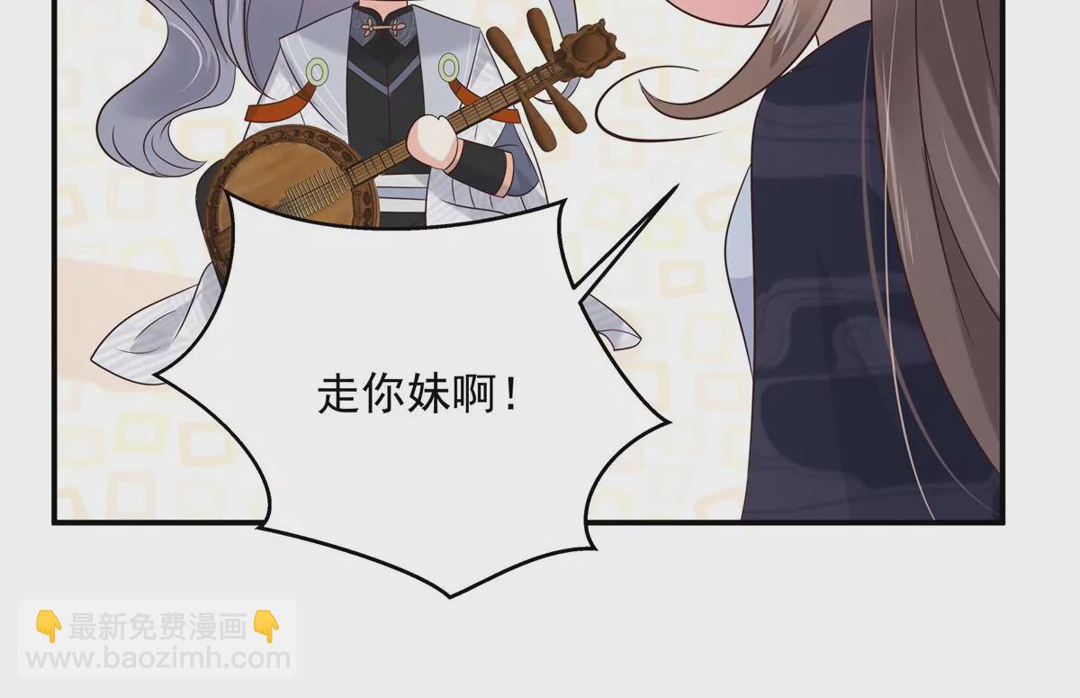 第155话 君璃夜失忆了(1/2)-第158话