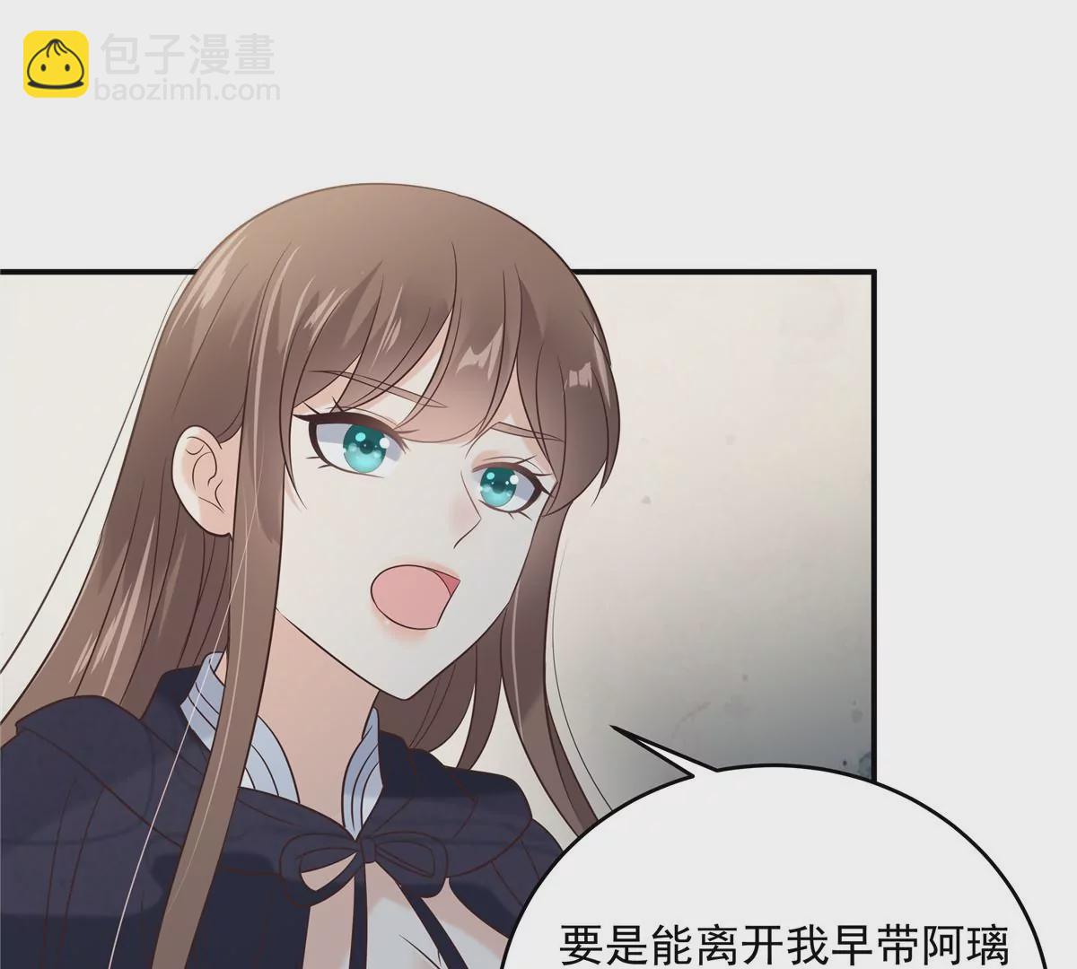 第155话 君璃夜失忆了(1/2)-第158话