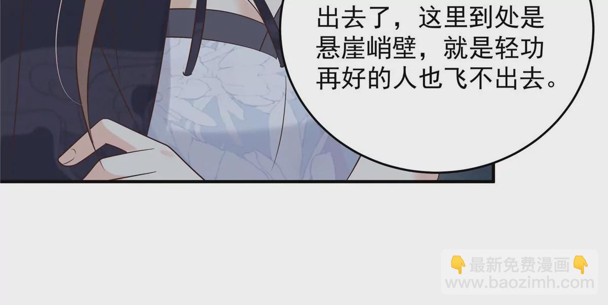 第155话 君璃夜失忆了(1/2)-第158话
