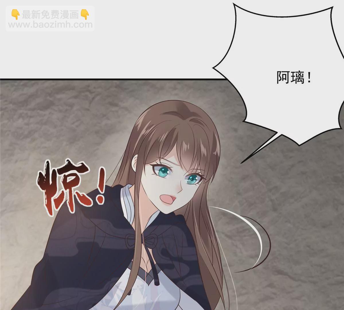 第155话 君璃夜失忆了(1/2)-第158话