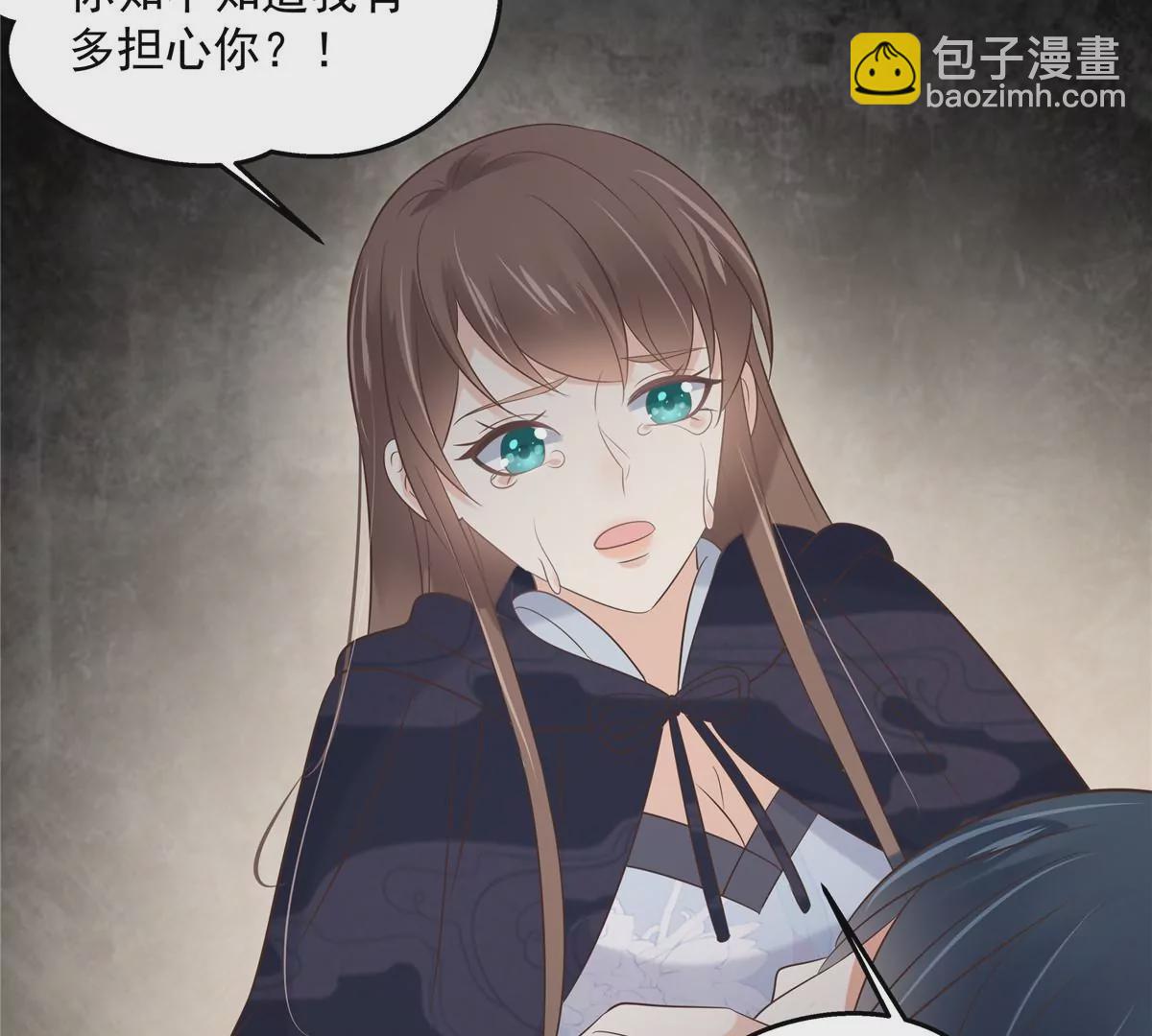 第155话 君璃夜失忆了(1/2)-第158话