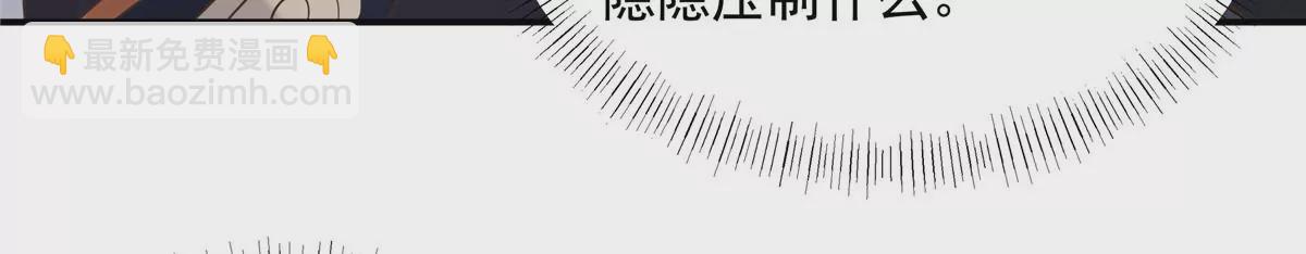 第155话 君璃夜失忆了(1/2)-第158话