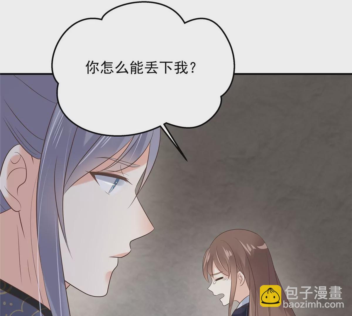第155话 君璃夜失忆了(1/2)-第158话
