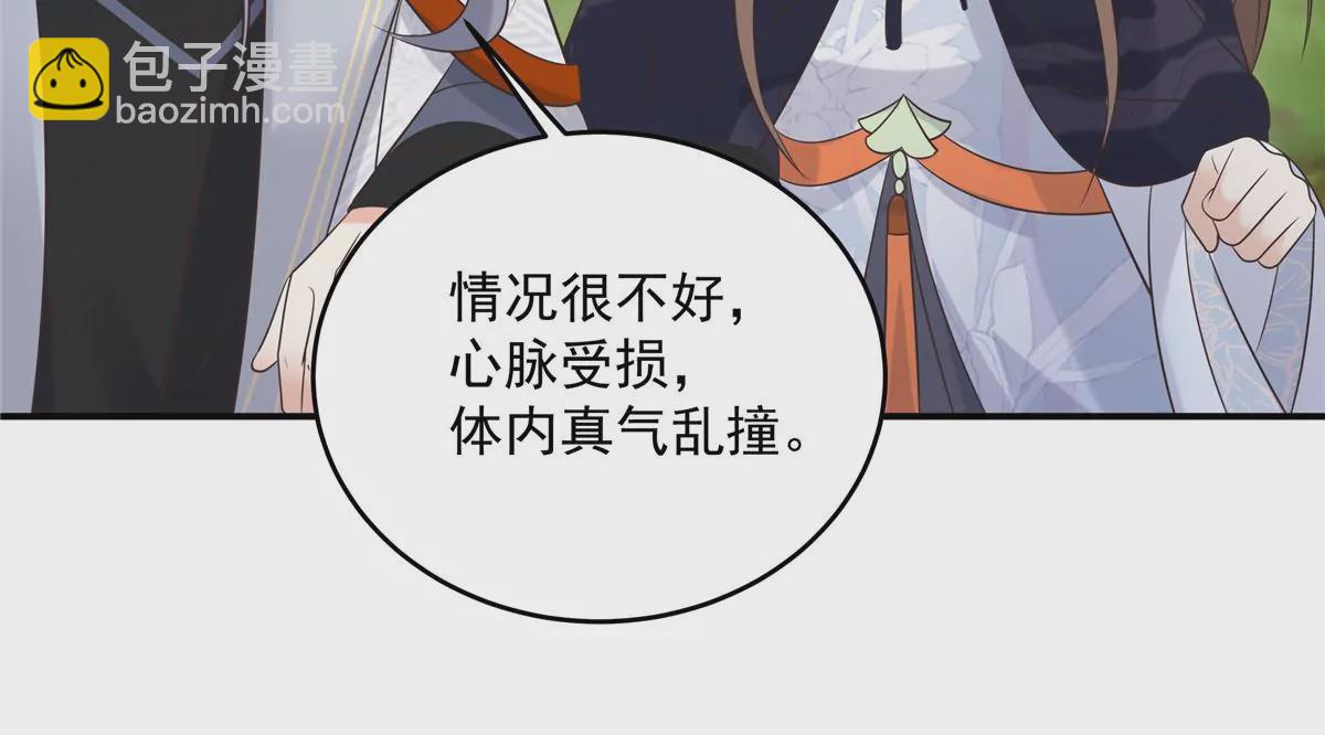 第155话 君璃夜失忆了(1/2)-第158话