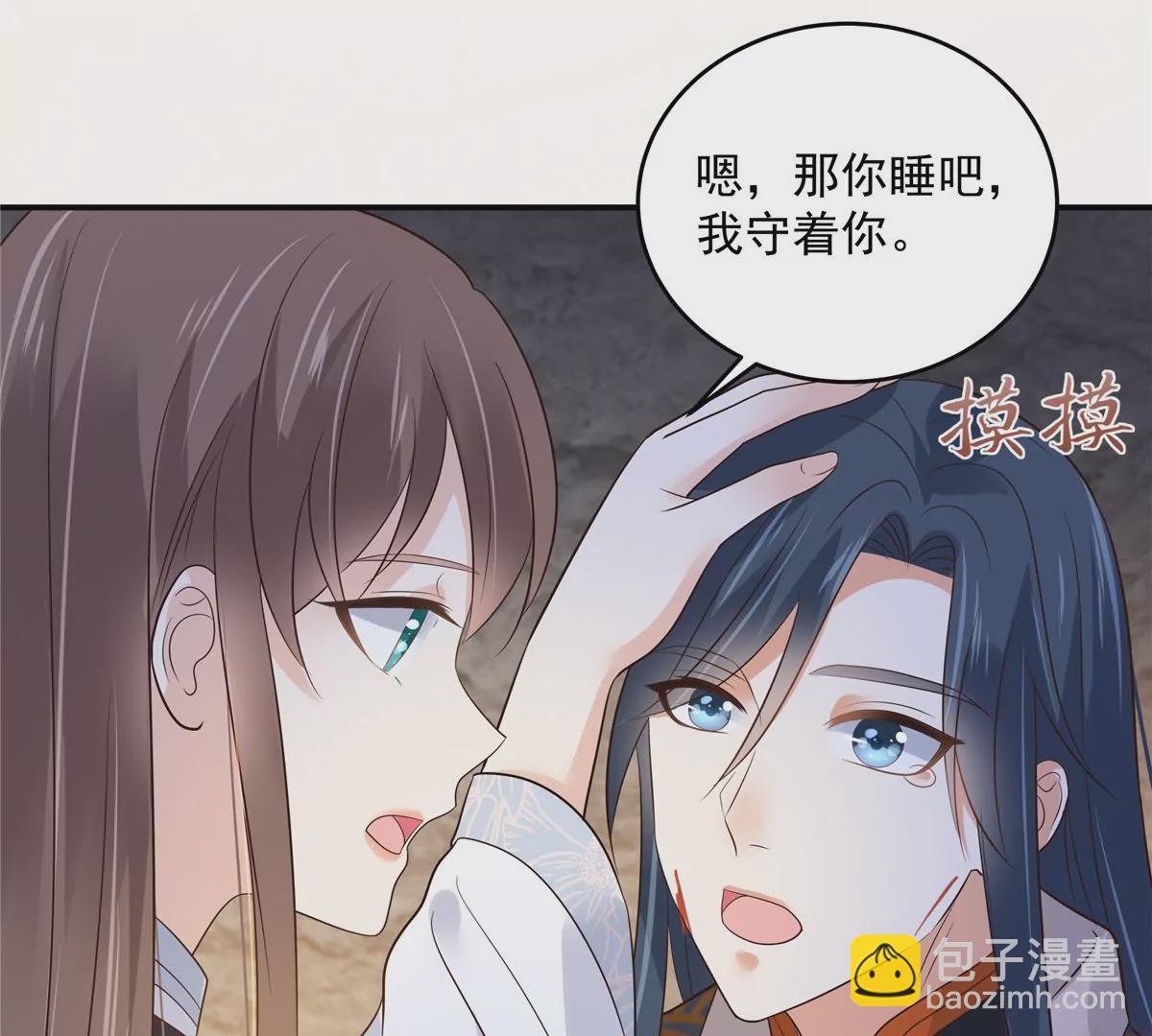 第157话 我要你陪我睡-第160话
