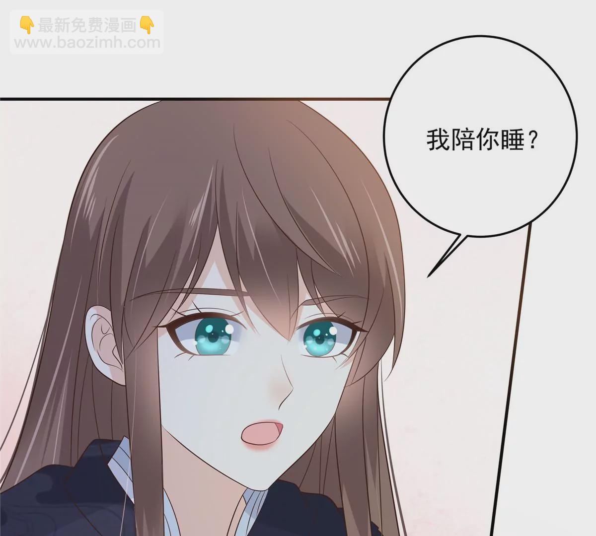 第157话 我要你陪我睡-第160话