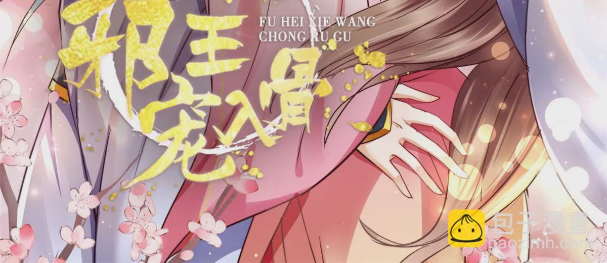 第157话 我要你陪我睡-第160话