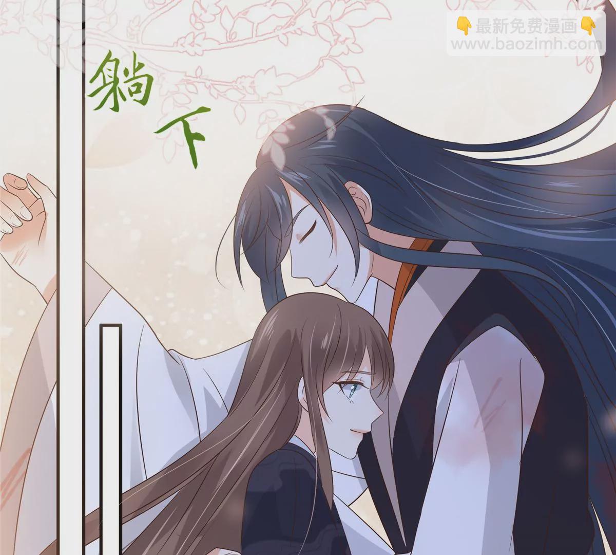 第157话 我要你陪我睡-第160话