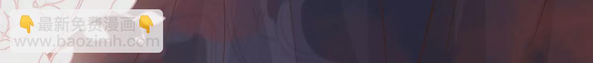 第157话 我要你陪我睡-第160话